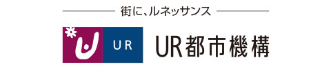 独立行政法人都市再生機構